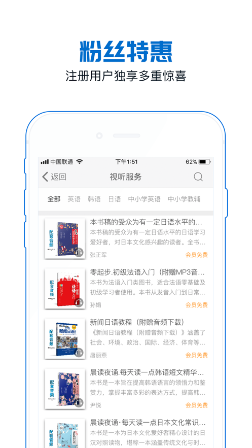 花梨阅读(1)