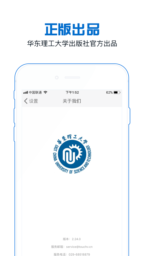 花梨阅读(2)