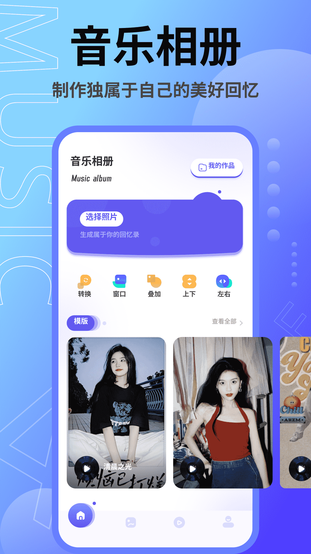 音乐相册本(2)