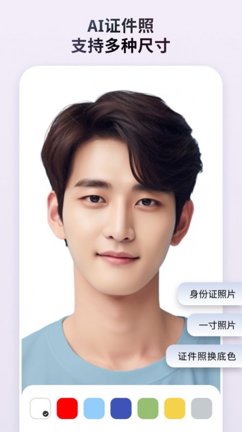 Profile AI智能照片生成(2)