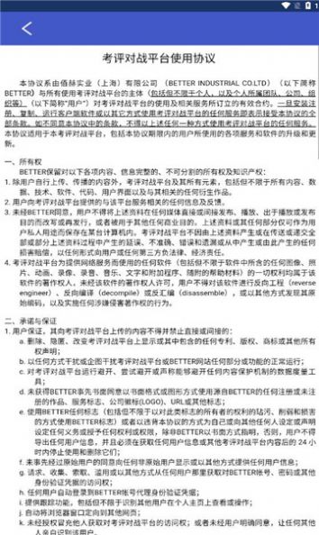 福特纵横e学院(3)