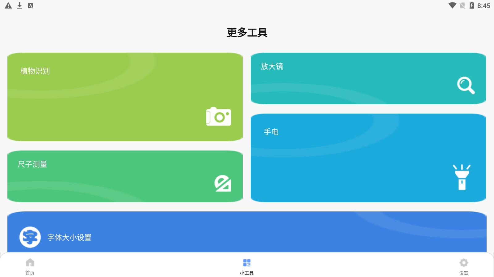 堆堆宝(1)