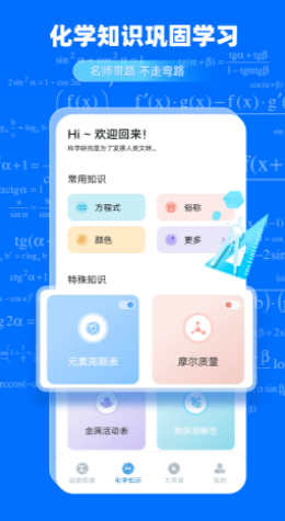 GeoGebra函数(1)