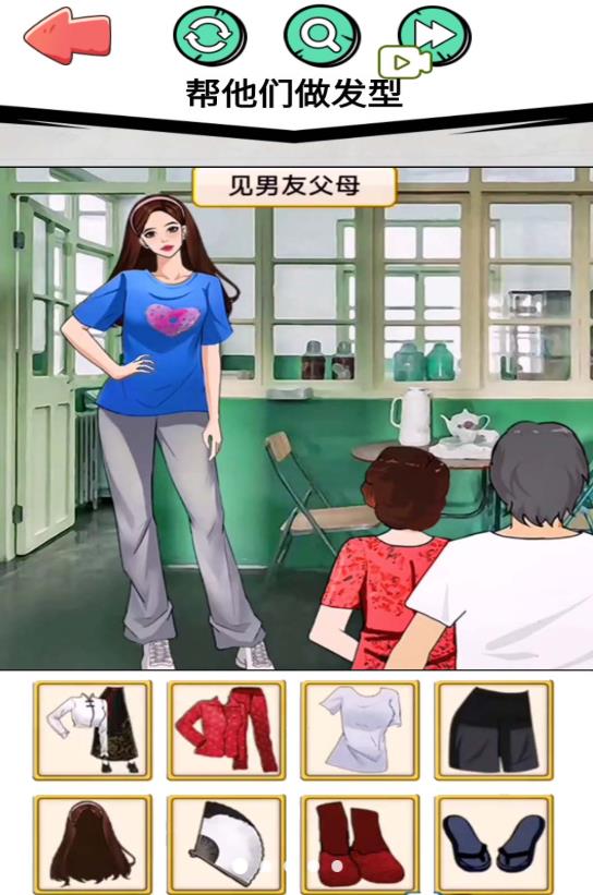 发型设计师(2)