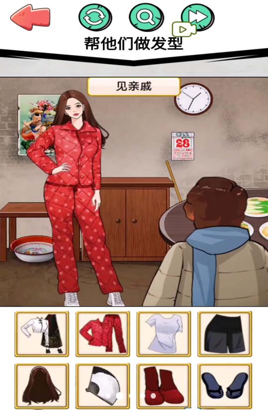发型设计师(3)