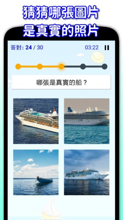 哪张是AI哪张是真实(2)