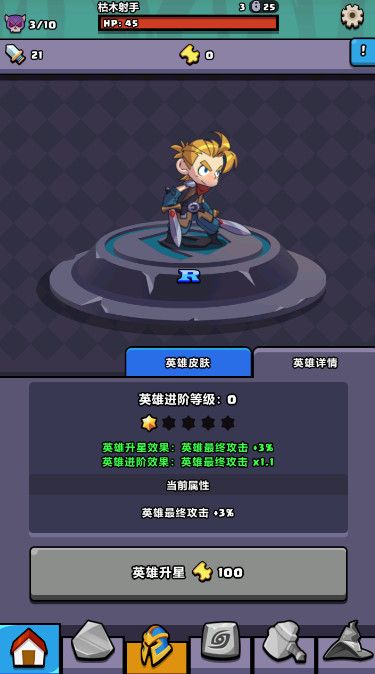 重生都市战神(3)