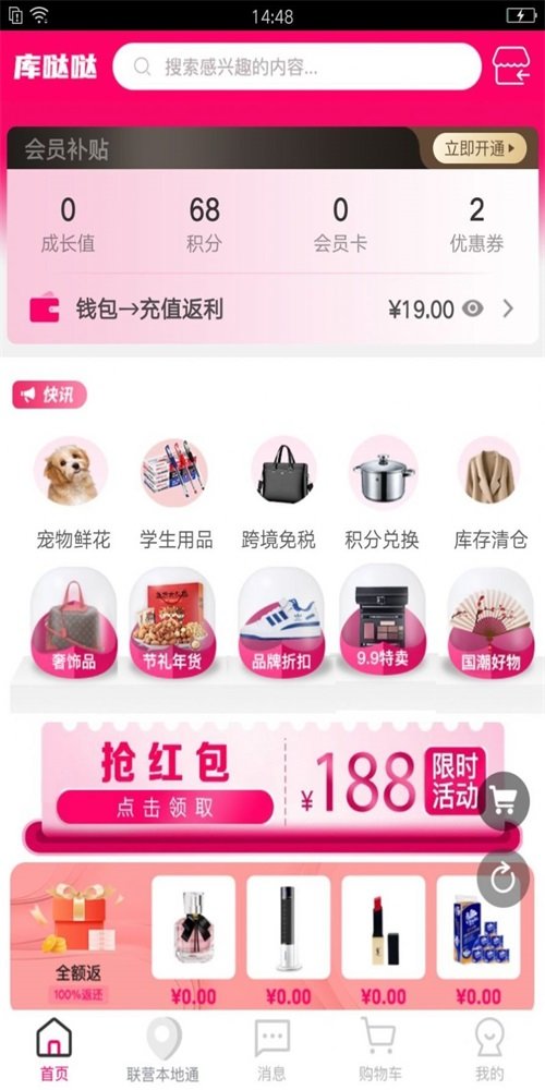 库哒哒(1)