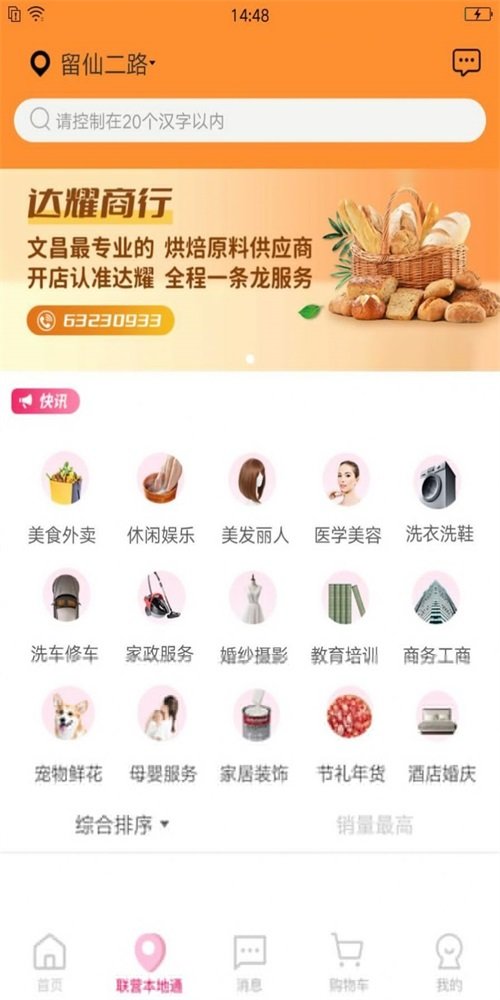 库哒哒(3)