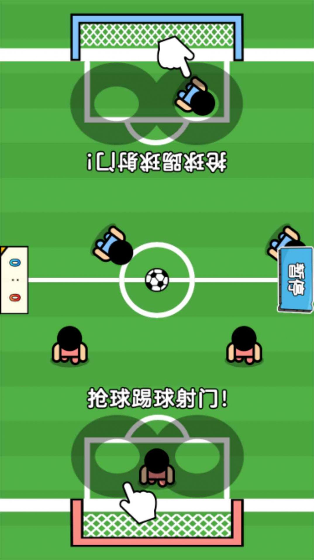 双人小搭档(1)