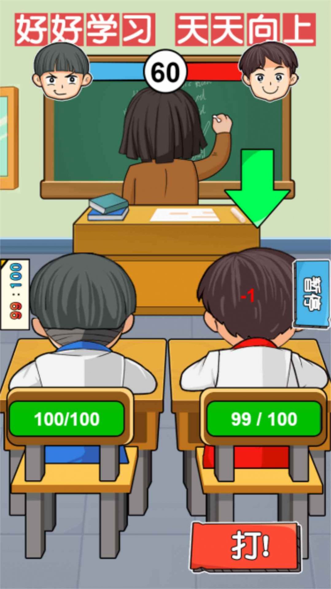 双人小搭档(2)