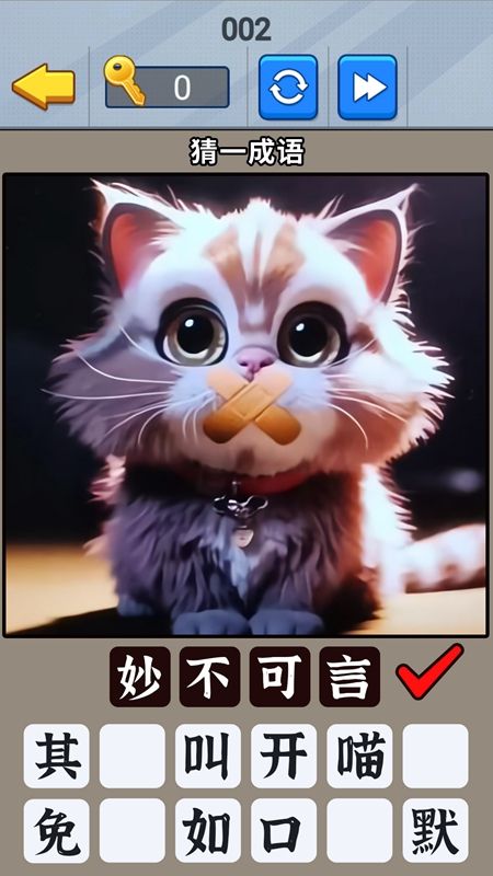 开发大脑瓜(3)