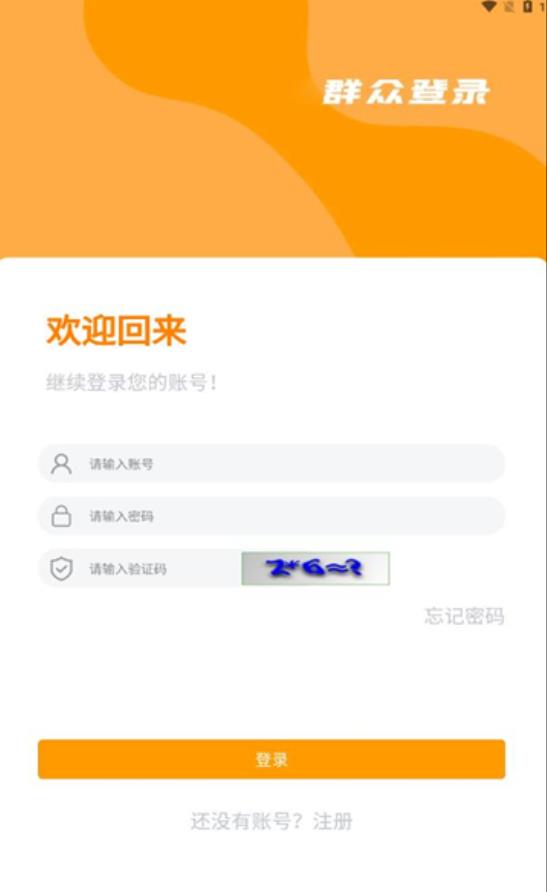 民政智慧救助信息管理平台(2)