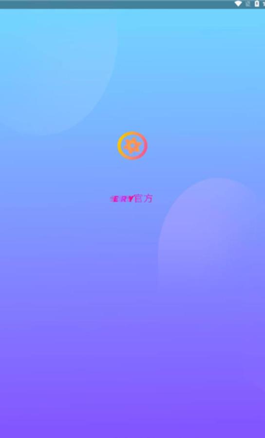 ERY工具箱(1)