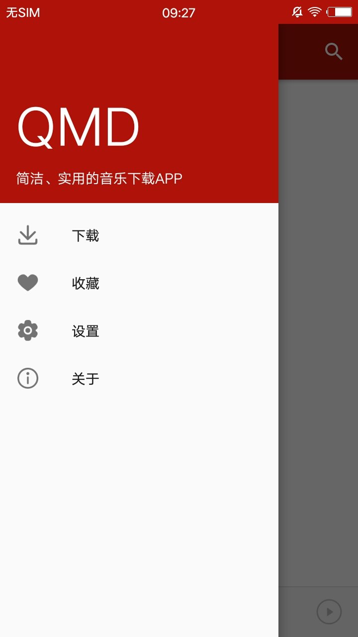 qmd音乐(1)