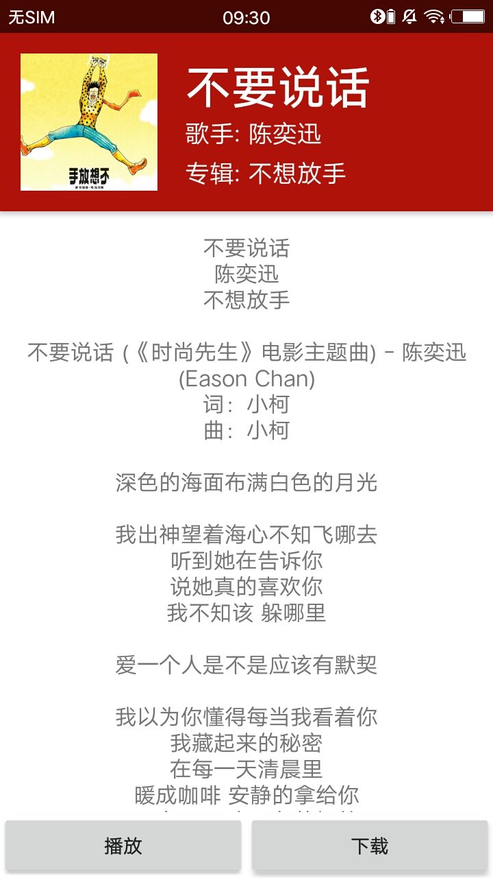 qmd音乐(2)