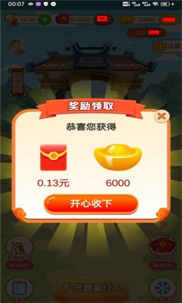 龙珠泡泡(3)