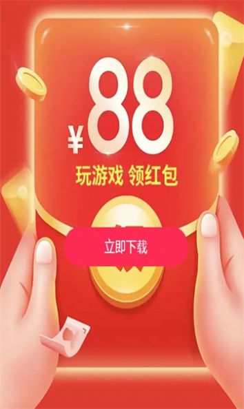 趣闻爱消除(2)