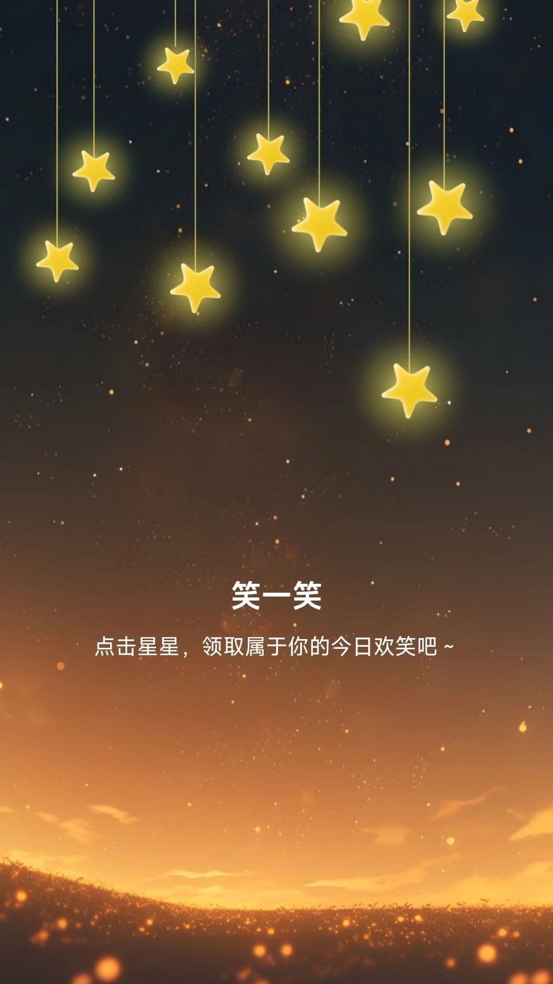 星耀电源(1)