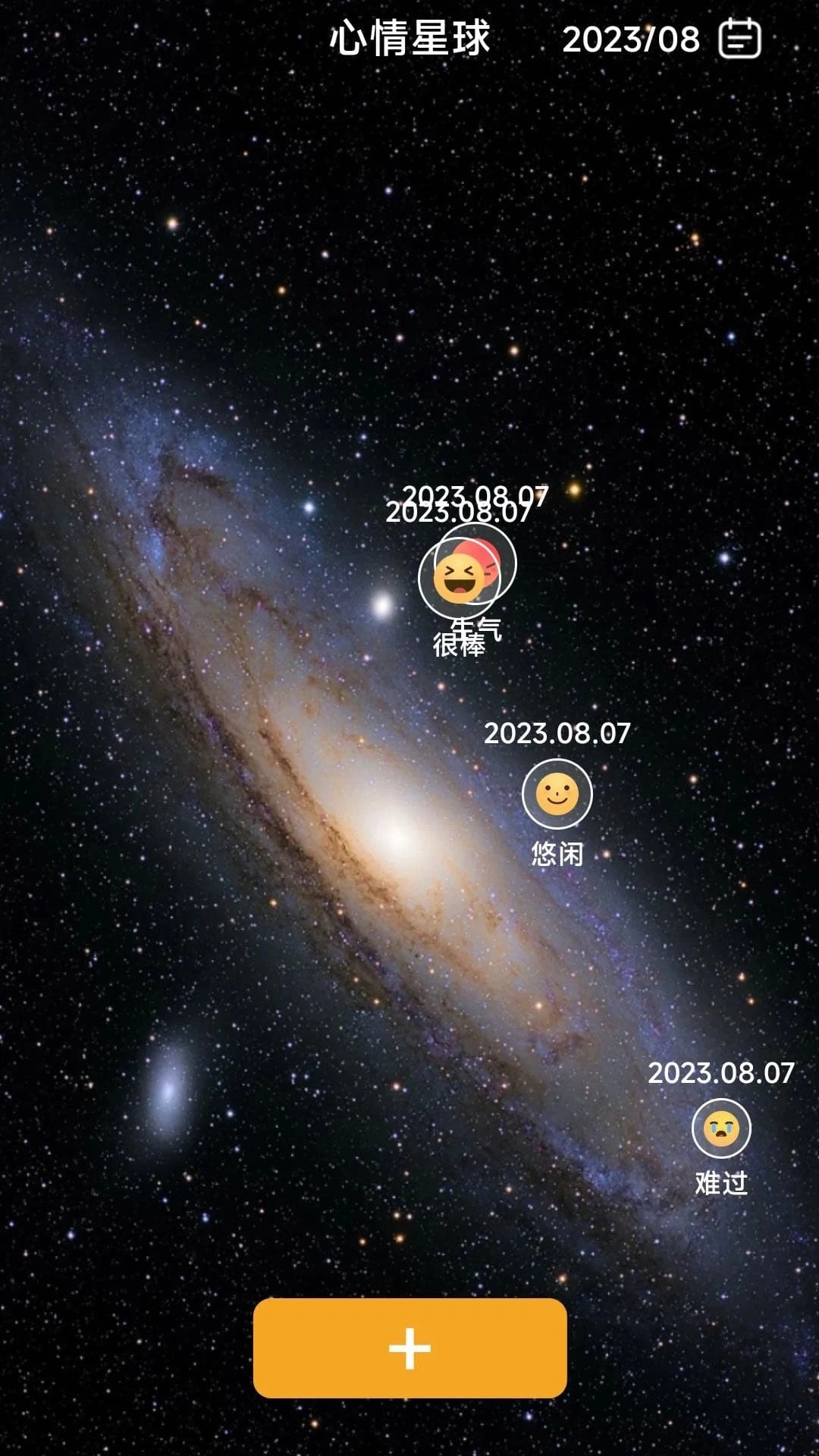 星耀电源(3)