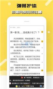 刺猬猫小说(1)
