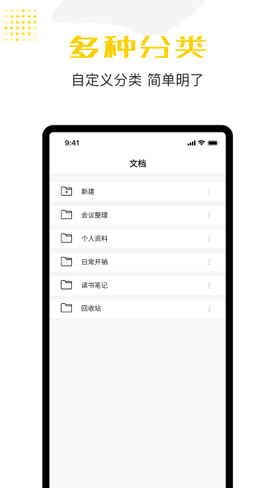 若千记事本(1)