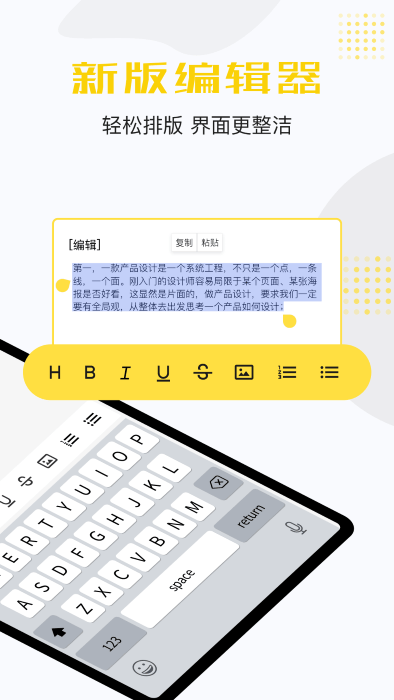 若千记事本(2)