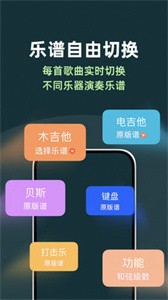 板凳音乐vip版(2)