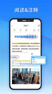 轻闪pdf(3)