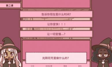 符咒学(2)