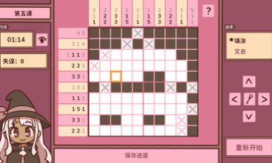 符咒学(3)