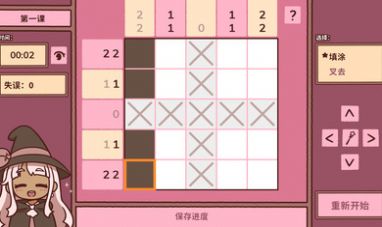 符咒学(1)