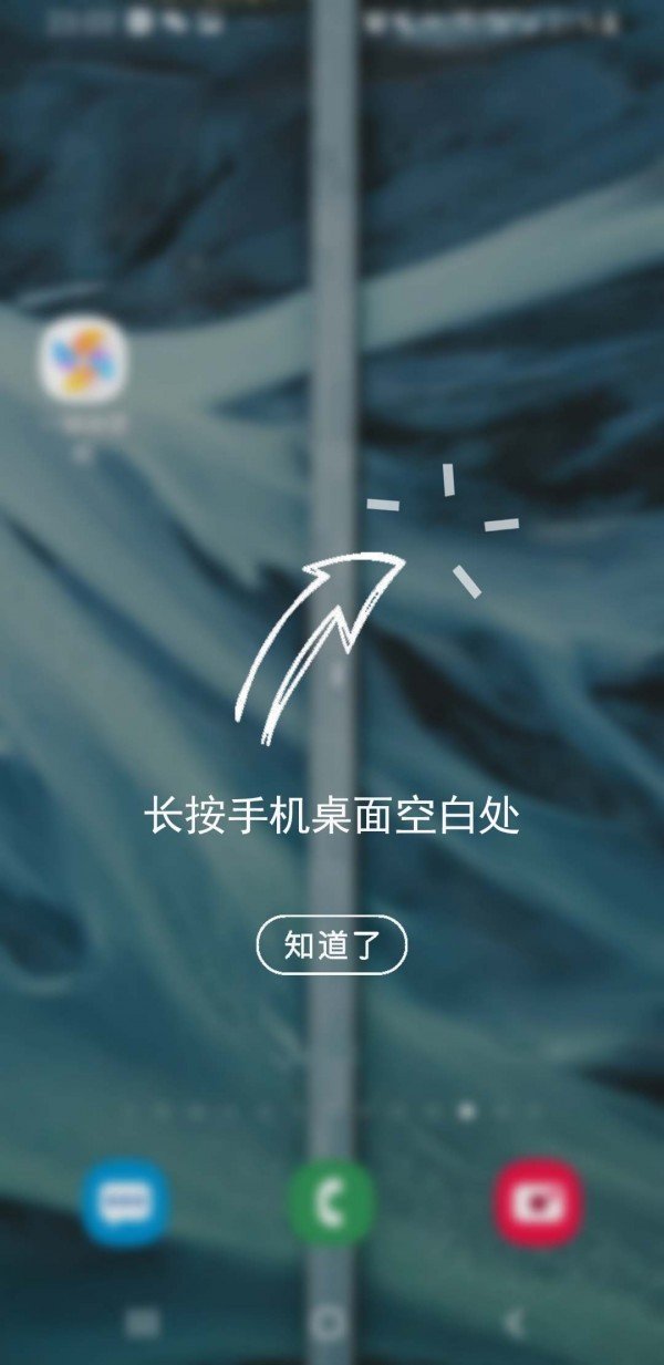 一键换壁纸(2)