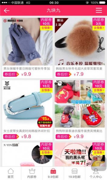 店铺优惠券(1)