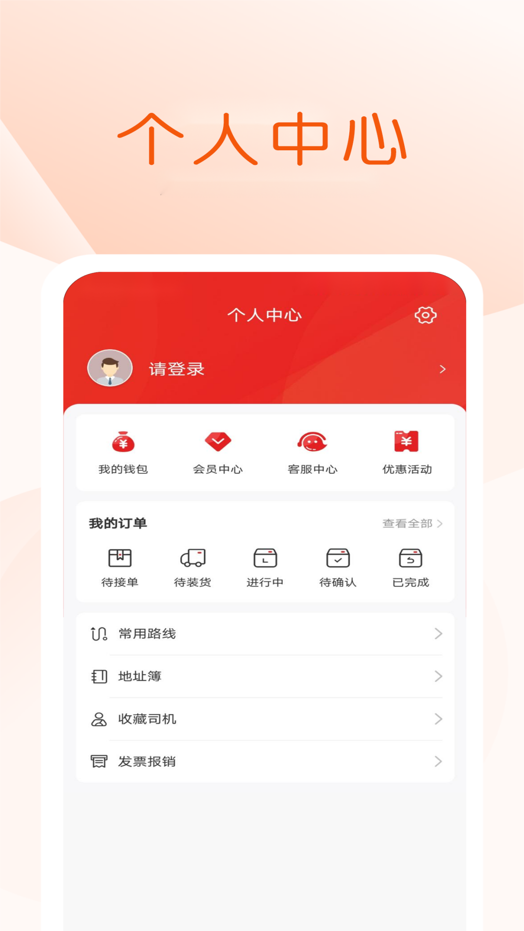 金猫拉货(3)