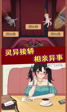 规则怪谈厕所借纸(3)
