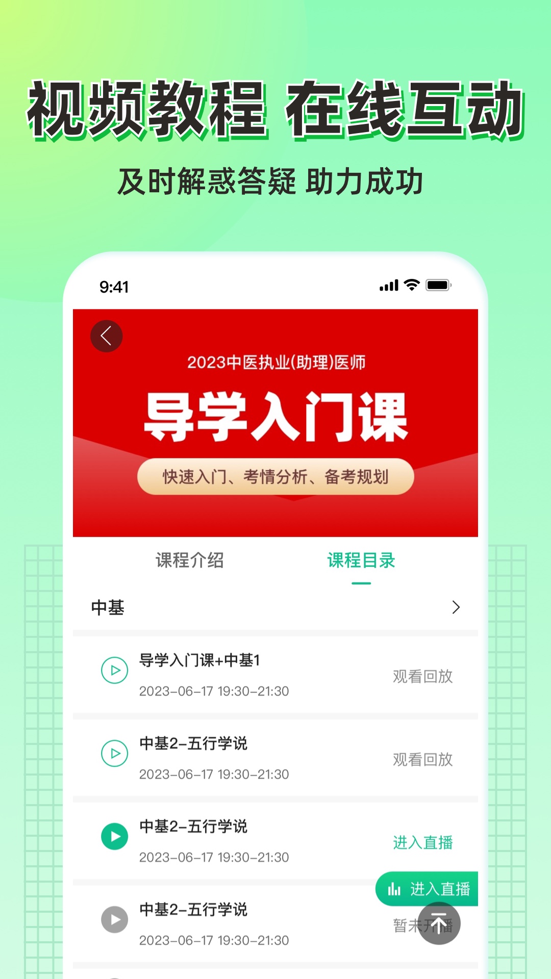 小羊医学(2)