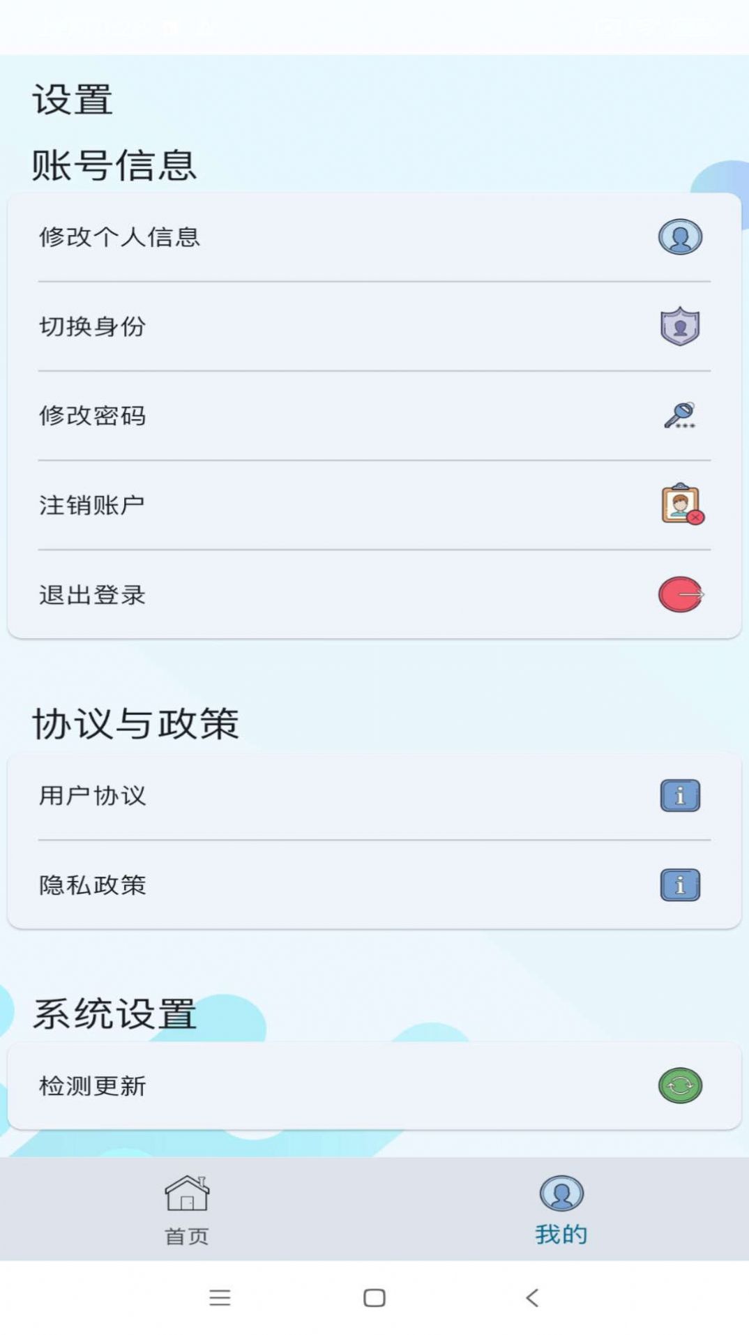 教安云(1)