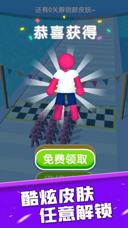 点击超人(3)