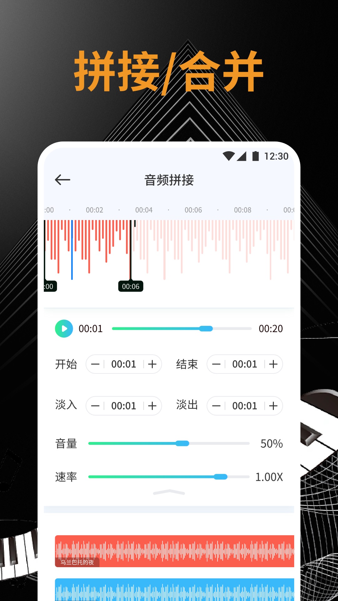 小橘音乐剪辑(3)