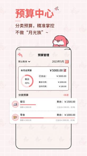 如意算(1)
