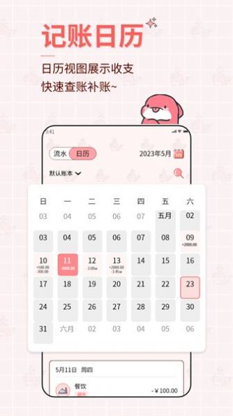 如意算(3)