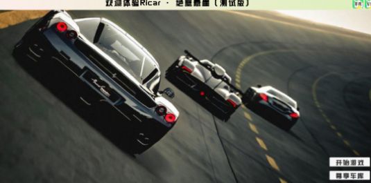 Ricar绝壁悬崖(3)