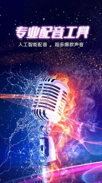 九崖专业配音(3)