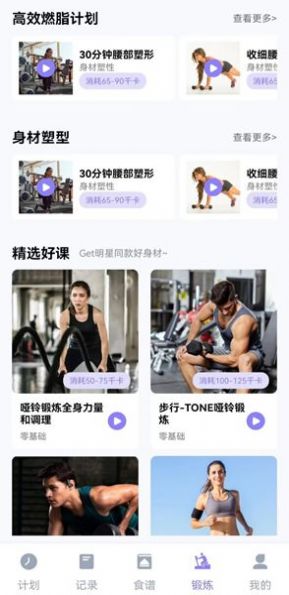 美谷食谱(1)