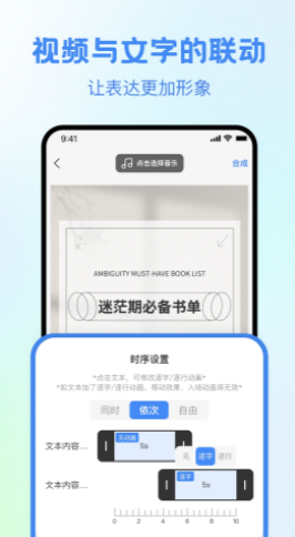 书单视频大师(1)