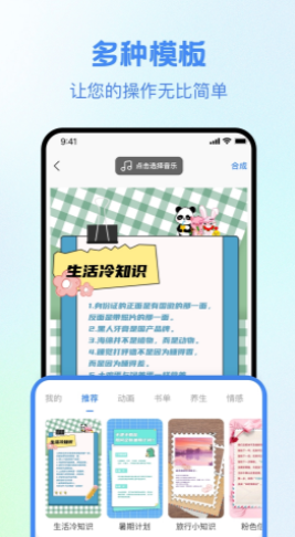 书单视频大师(2)