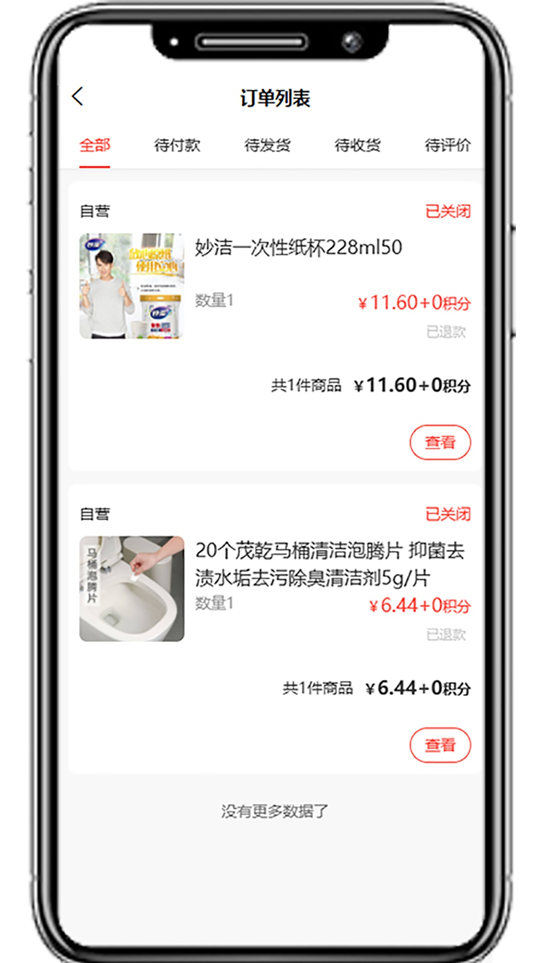 国冠57购(1)