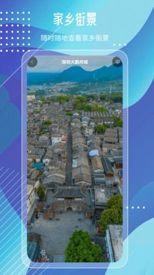 奥维高清街景互动地图(2)