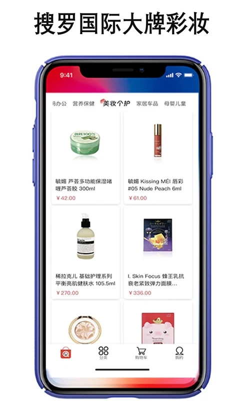 琴澳宝(1)